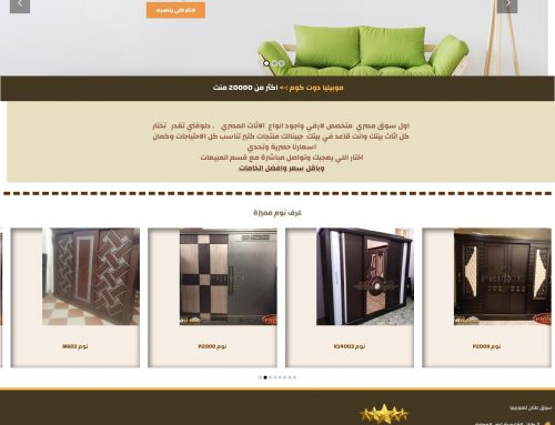 موبيليا دوت كوم